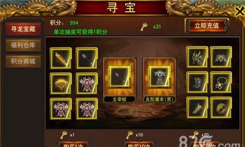 屠龙烈火装备怎么获得（攻城掠地火龙枪几级能装备）