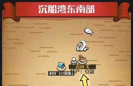 小小航海士外传丁香去哪里买 小小航海士外传丁香哪里购买