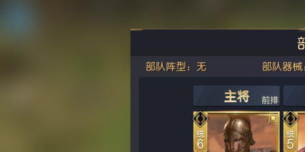 征服与霸业七级资源地怎么开荒2