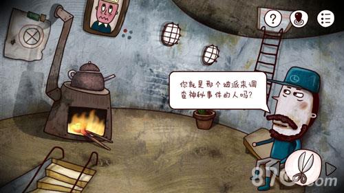 迷失岛灯塔攻略14