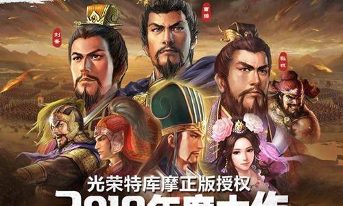 三国志战略版强力五星武将推荐