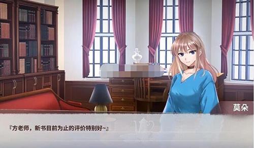 迷雾之夏新的身份图片4
