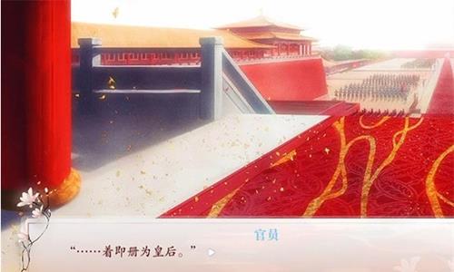 深宫曲游戏截图