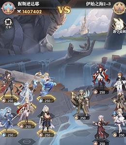 斗罗大陆武魂觉醒伊始之海2-3怎么过（斗罗大陆武魂觉醒伊始之海第四章怎么过）