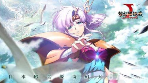 梦幻模拟战手游另一个传说霸者线活动怎么玩