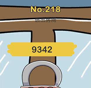 脑洞大师218怎么过（脑洞大师218怎么逃出房间）