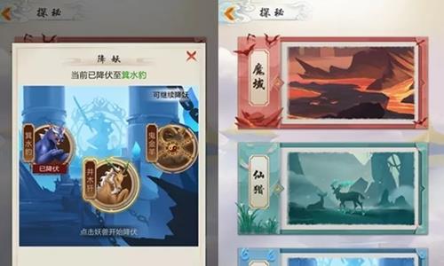 玄元剑仙图片