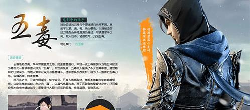 天涯明月刀手游五毒什么时候出