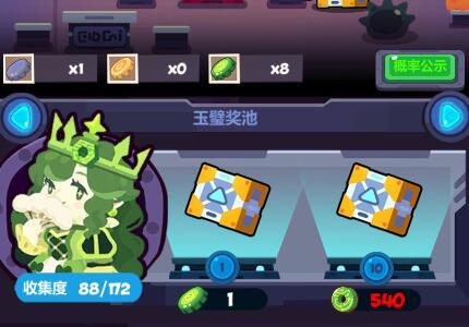 妙奇星球图片