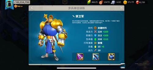 万国觉醒t4和t5的差距4