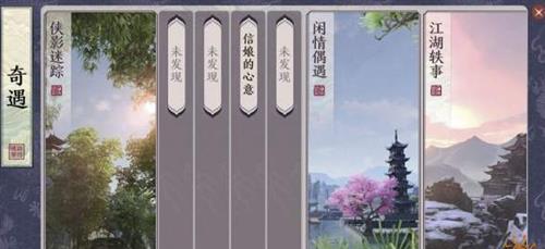 天涯明月刀手游信娘的心意怎么触发（天刀里面信娘的心意怎么完成）