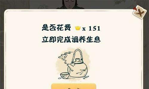 我也是大侠宝物怎么选择（我也是大侠怎么更新版本）