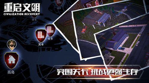 文明重启木制梯子怎么做（文明重启折叠梯子配方怎么获得怎么得）
