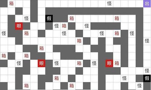 无极仙途游戏截图2