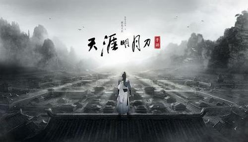 天涯明月刀手游帮会怎么转盟1