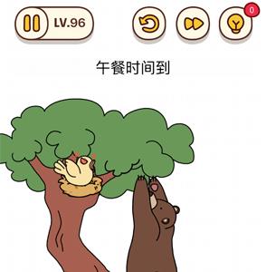 烧脑大师第96关