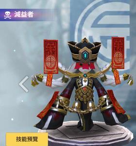 天命6剪刀施魔英技能图鉴介绍