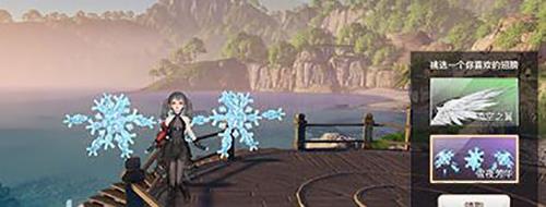 天谕雪夜芳华