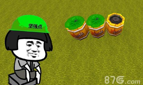迷你世界绿帽炸药桶制作流程3