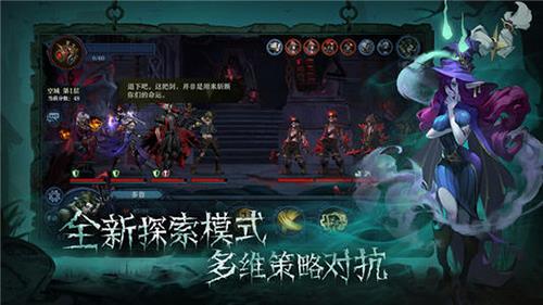 忘川风华录魂狱怎么换人