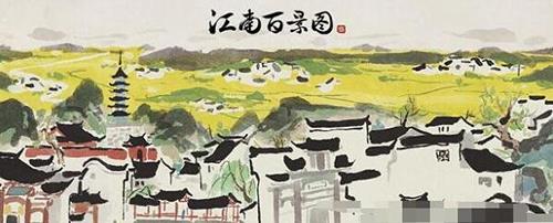 江南百景图平道任务怎么做（江南百景图主线任务没了）