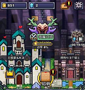 无限骑士新手攻略