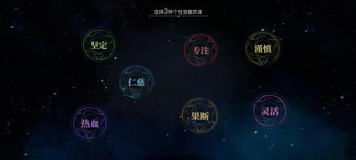 斗罗大陆2绝世唐门手游没有热血怎么办（斗罗大陆2绝世唐门手游武魂选择）