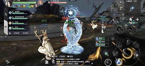 天谕游戏截图2
