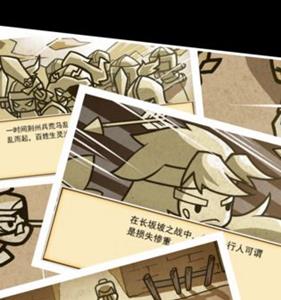 三国村长传科技产量提升方法