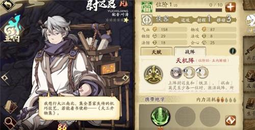 天地劫幽城再临升星怎么升（天地劫幽城再临新手攻略）