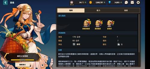坎公骑冠剑裂隙副本怎么打