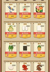 阴阳师妖怪屋樱月町活动有什么奖励（阴阳师妖怪屋彩蛋商店在哪里）