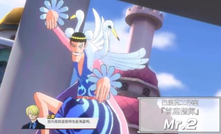 航海王热血航线13-2怎么打（航海王热血航线下个ss什么时候出）