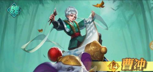 少年三国志零曹冲怎么样（少年三国志零张辽怎么样）