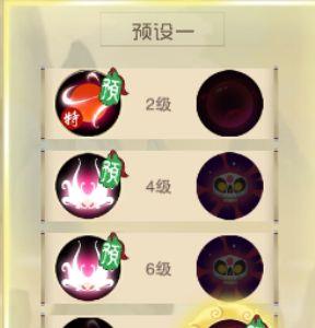 闹闹天宫白骨精天赋1