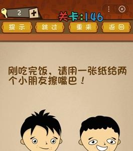 最强的大脑给两个小朋友擦嘴巴