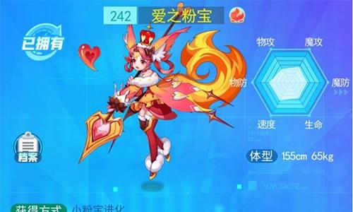 超级精灵手表游戏截图2