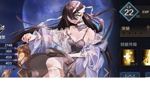 复苏的魔女由依怎么样