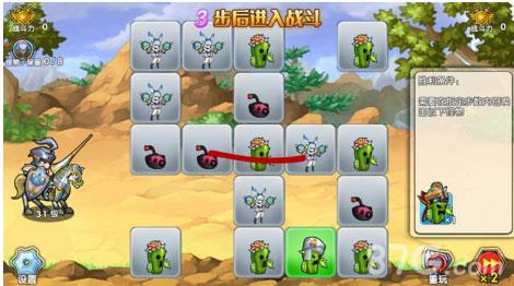 召唤与合成解谜第69关