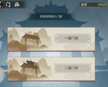 玄元修仙录图片