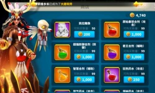 万国觉醒塞罗利的决斗商店换什么（万国觉醒塞罗利商店换什么好）
