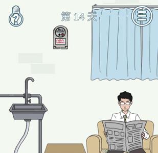 找到老公的私房钱2第14关攻略