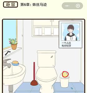微信疯狂女神探第24关怎么过（微信小程序疯狂女神探）