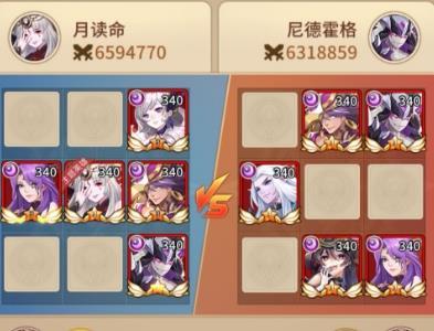 闪烁之光皮肤副本第十一关怎么过