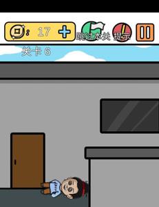 总有刁民想害朕3第6关怎么过（总有刁民想害朕游戏攻略第六关）