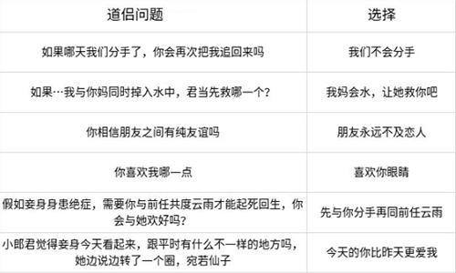 无极仙途游戏截图