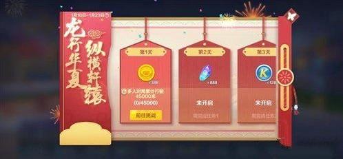 跑跑卡丁车手游龙行华夏攻略大全（跑跑卡丁车手游龙之西湖）