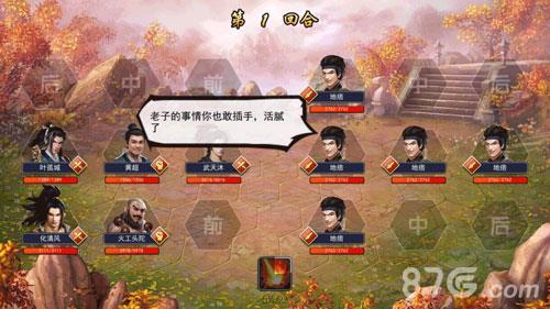 濡沫江湖快活林主线攻略（濡沫江湖快活林易容）