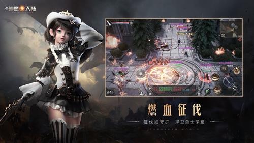 新神魔大陆火枪手二转有哪些 新神魔大陆手游火枪手怎么样