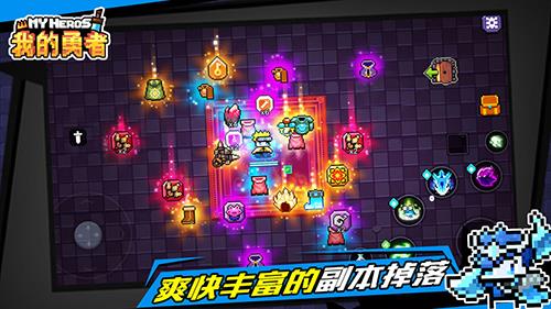 我的勇者BOSS大全（我的勇者boss大全图片）